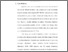 [thumbnail of KPP.22.01612_BAB I_BAB V_DAFTAR PUSTAKA.pdf]