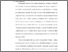 [thumbnail of 1. KMP2400726_BAB I_BAB V_DAFTAR PUSTAKA_.pdf]