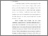 [thumbnail of KMP2400727_BAB I_BAB V_DAFTAR PUSTAKA.pdf]