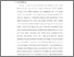 [thumbnail of FILE 1_KPP2301533_BAB I_BAB V_DAFTAR PUSTAKA.pdf]