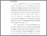 [thumbnail of FILE 1_KM.21.00679_BAB I_BAB V_DAFTAR PUSTAKA.pdf]