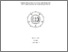 [thumbnail of FILE 1_KMP2300714_JULIANTO_compressed.pdf]