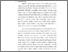 [thumbnail of FILE 1_KP2101491_BAB I_BAB V_DAFTAR PUSTAKA.pdf]