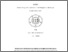 [thumbnail of File 1. KM1800596_BAB-1_BAB-V_dan_DAFTAR_Pustaka..pdf]