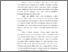 [thumbnail of KMP2400732_BAB I_ BAB V_DAFTAR PUSTAKA.pdf]