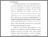 [thumbnail of KMP2400736_BAB I_ BAB V_DAFTAR PUSTAKA.pdf]