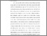 [thumbnail of KMP.2300723_BAB I_BAB V_DAFTAR PUSTAKA.pdf]