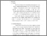 [thumbnail of FILE 2. BAB-II_BAB-III_BAB-IV.pdf]