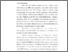 [thumbnail of KMP2400743_BAB I_BAB V_DAFTAR PUSTAKA.pdf]